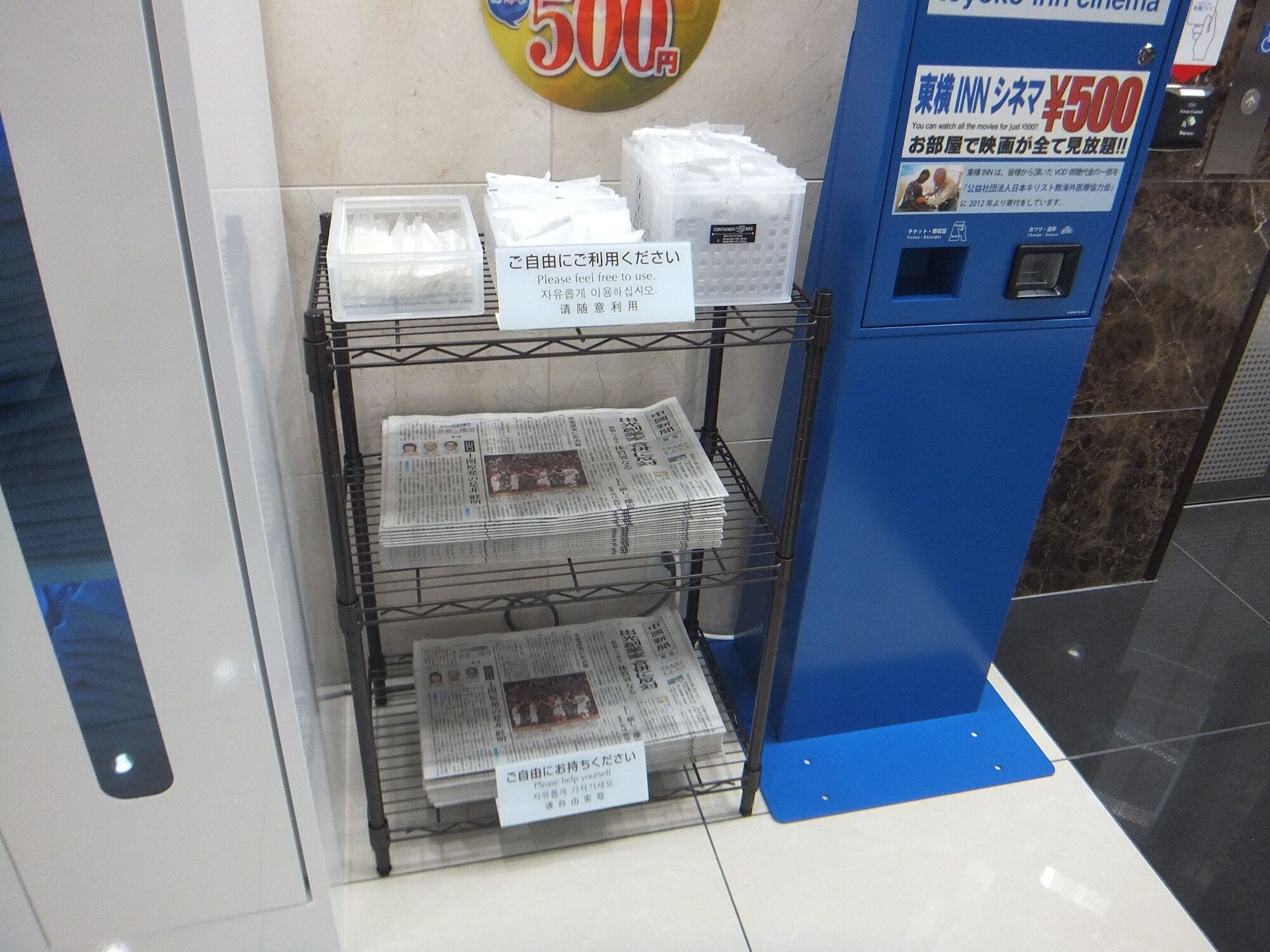 Toyoko Inn Daegu Dongseongro מראה חיצוני תמונה